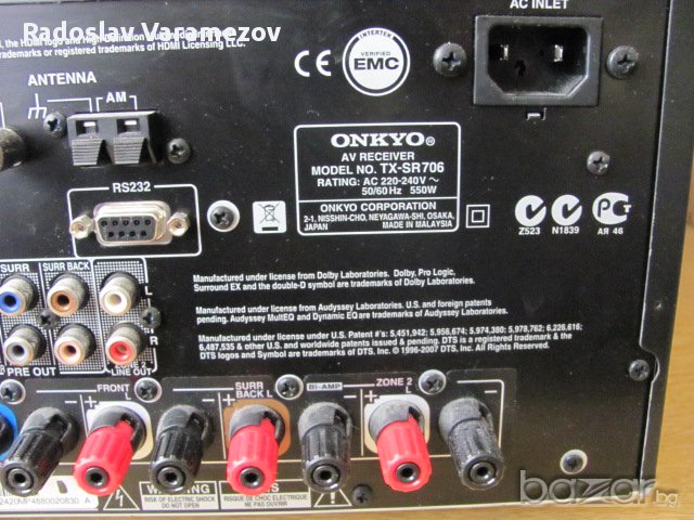 Onkyo tx sr 706 7.1 Channel, снимка 10 - Ресийвъри, усилватели, смесителни пултове - 12482787