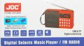 Портативна аудио система -JOC, FM радио и МР3 плейър -2  модела, снимка 7