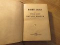Стара православна библия Новия завет - зелена корица изд.1950 г - 660 стр. религия, снимка 2
