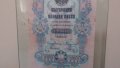 100 лв. сребро 1903 редки български банкноти, снимка 5