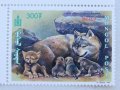  Вълк-4 марки, 2000 г., Монголия, снимка 3