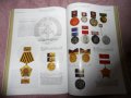 каталог за монети , медали , плакети , ... , снимка 7