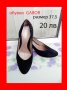 Обувки намалени, снимка 1 - Дамски ежедневни обувки - 20538989