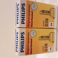 D3S PHILIPS от Германия !!! ЧИСТО НОВИ !!! Оригинални !! , снимка 2 - Аксесоари и консумативи - 17185791