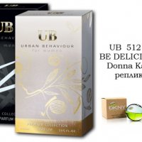 UB  512-  BE DELICIOUS- Donna Karan- реплика , снимка 1 - Дамски парфюми - 25783346