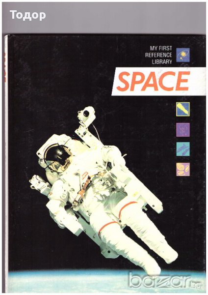 Детска енциклопедия Космос space на английски език, снимка 1