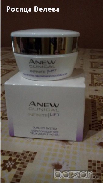 Двойна околоочна система , снимка 1