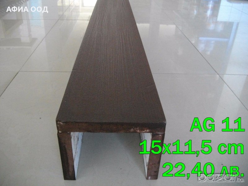 Профили за интериор - имитация на дърво, снимка 1