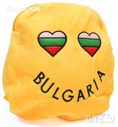 Раничка с надпис BULGARIA!, снимка 1