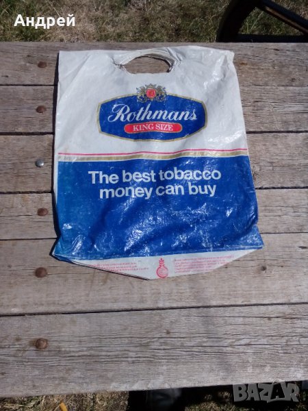Стара найлонова торбичка Rothmans, снимка 1