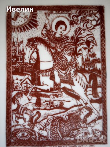 икона-репродукция, снимка 2 - Икони - 21506563