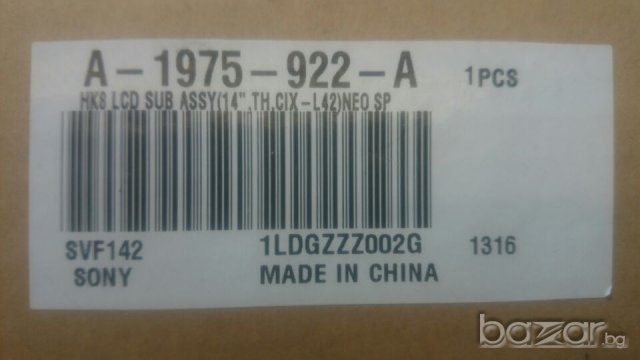 Sony SVF142 матрица + тъчскрийн + LVDS кабел, снимка 7 - Захранвания и кутии - 19561865