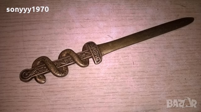 нож с змия 20см-мед/месинг-внос швеицария, снимка 6 - Колекции - 22466194