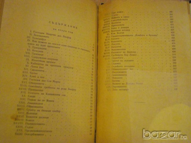 Книга "Граф Монте Кристо-том 2 - Александър Дюма" - 654 стр., снимка 2 - Художествена литература - 8131010