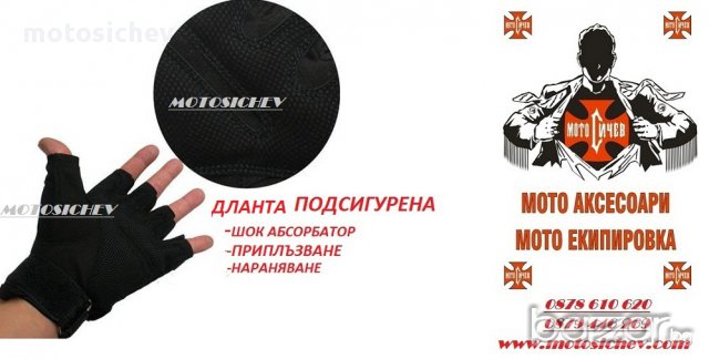 РЪКАВИЦИ ИЗРАБОТЕНИ ПО ВОЕННО ТАКТИЧЕСКИ ПРОЕКТ, снимка 8 - Аксесоари и консумативи - 15883379