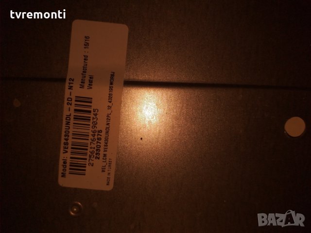 MAIN BOARD 17MB97, снимка 6 - Части и Платки - 25580644