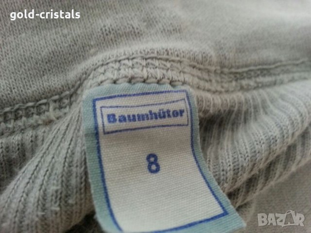 мъжко  бельо боксерки, снимка 15 - Бельо - 25985610