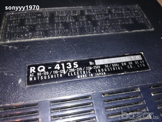 national panasonic-made in japan !?!NOGMLB561, снимка 14 - MP3 и MP4 плеъри - 21106297