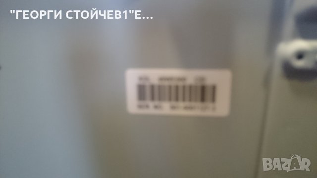 KDL-46WE660 1981-541-21 1-981-455-11 KDL-49WE660 , снимка 8 - Части и Платки - 24004503