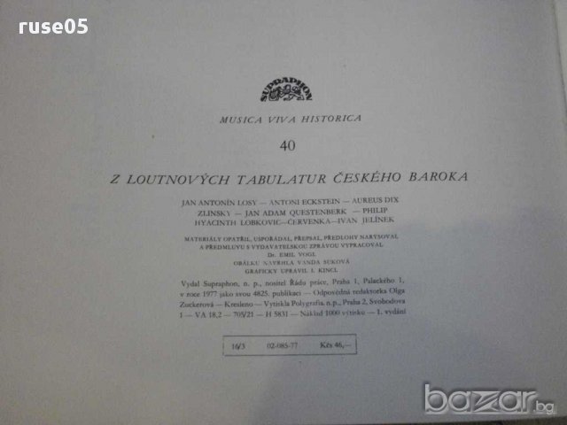 Книга "Z LOUTNOVÝCH TABULATUR ČESKÉHO BAROKA" - 112 стр., снимка 6 - Специализирана литература - 15847640