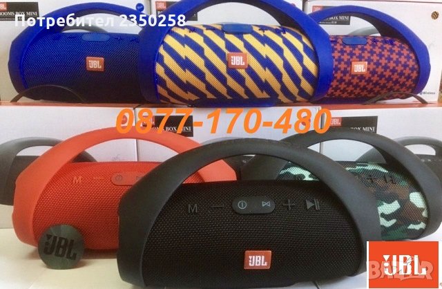 ТОП JBL boombox безжична bluetooth колонка спийкър USB iphone колона , снимка 2 - Слушалки и портативни колонки - 26014860