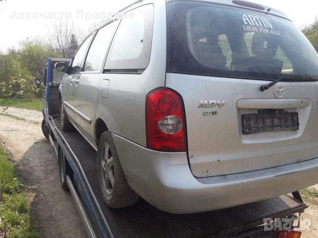 Mazda MPV 2003 Г. НА ЧАСТИ, снимка 3 - Автомобили и джипове - 25135505