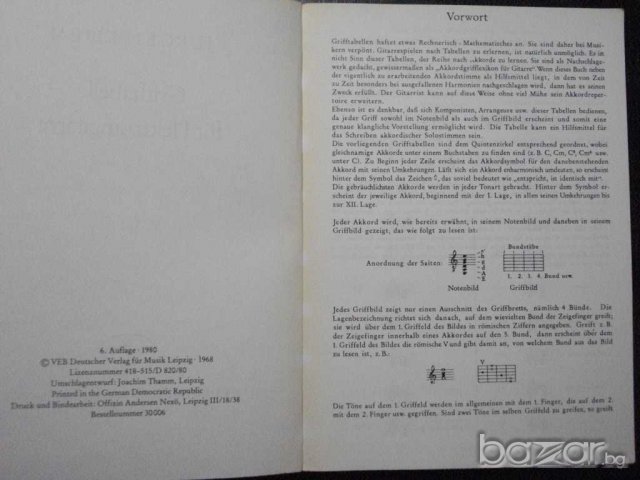Книга "Grifftabelle fur Plektrumgiarre-Jurgen Kliem" - 128 стр, снимка 3 - Специализирана литература - 7602621
