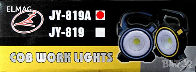 ПРЕНОСИМ СОЛАРЕН ФЕНЕР с ПРОЖЕКТОР Cob Work Lights JY-819A , снимка 13 - Къмпинг осветление - 23922685