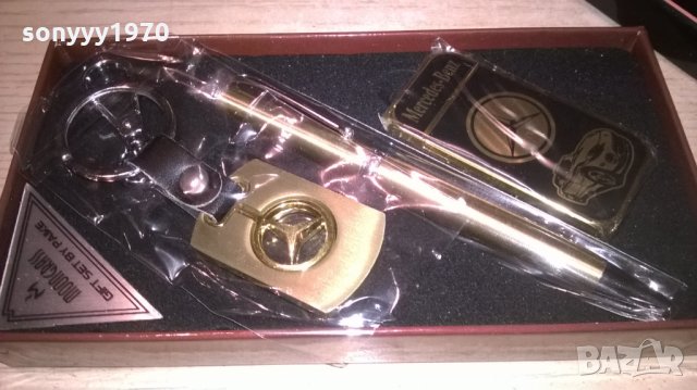 mercedes-луксозен подаръчен комплект - Mercedes