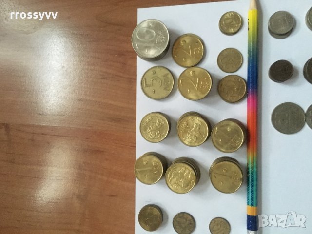 Монети бг 1992 1997 