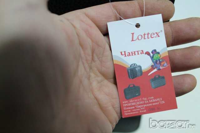 Чисто нова чанта, естествена кожа с шифър, снимка 4 - Чанти - 20079925