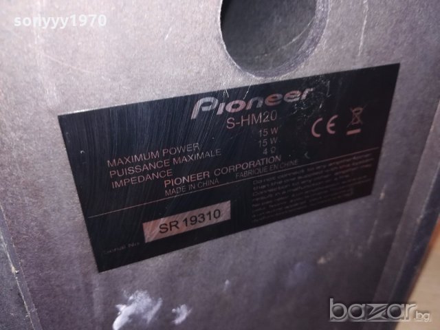 pioneer s-hm20-тонколона 1 брои-26х16х13см-от швеицария, снимка 8 - Тонколони - 20128594