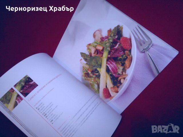 6 по 5 рецепти и разговори с български топ готвачи, снимка 3 - Специализирана литература - 24409121
