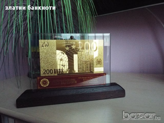 Сувенирна златна банкнота 200 Евро в стьклена поставка + сертификат, снимка 2 - Подаръци за рожден ден - 12067172
