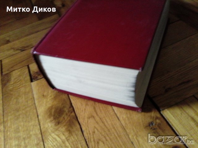 немски английски речник на Касел-cassell's german english dictionary 1936г-682страници твърди корици, снимка 3 - Чуждоезиково обучение, речници - 21315105