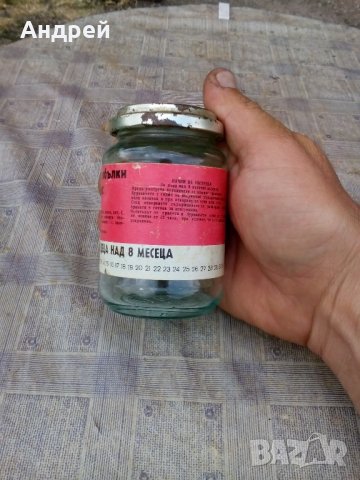 Старо бурканче от детска храна,пюре, снимка 5 - Антикварни и старинни предмети - 21880885
