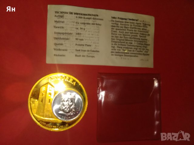 Позлатен Медальон/Плакет/Емблема 'Андора-Европейски Валути'+1Сантим-54g.-50mm, снимка 4 - Нумизматика и бонистика - 25068576