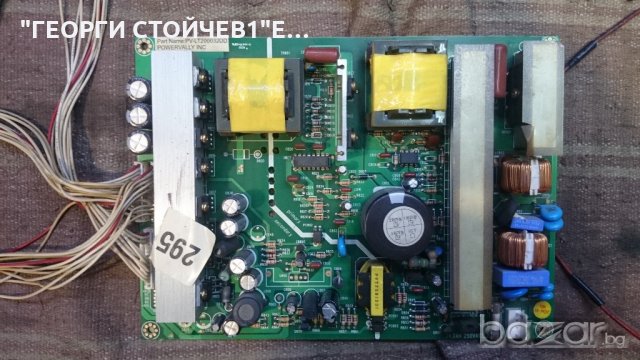 POWER          -LT20032DD