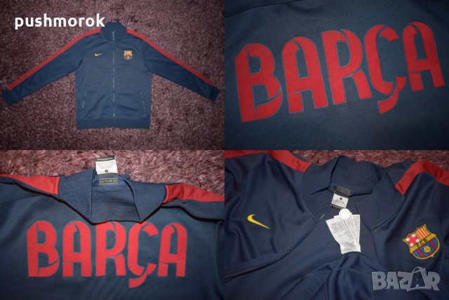 Adidas Terrex, Nike Barcelona Authentic jkt, NIKE terma FIT, снимка 6 - Спортни дрехи, екипи - 25243249