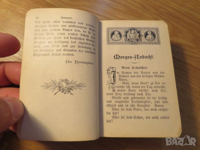 Стар немски молитвеник - Небесна книга за католическите християни  изд. 1906 г. 318 стр. - притежава, снимка 6 - Антикварни и старинни предмети - 26194139