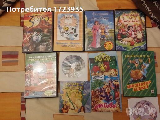 DVD филми, снимка 5 - Други жанрове - 26183116