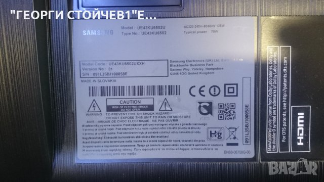 UE43KU6502U BN41-02528А BN94-10783A BN44-00875A CY-VK043HGAV4H V6ER_430SMA_LED48_R2 , снимка 2 - Части и Платки - 24401098
