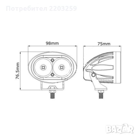 лед халоген, снимка 5 - Аксесоари и консумативи - 24386678
