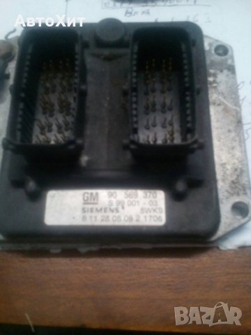 Компютър Opel Zafira , снимка 2 - Части - 22711346