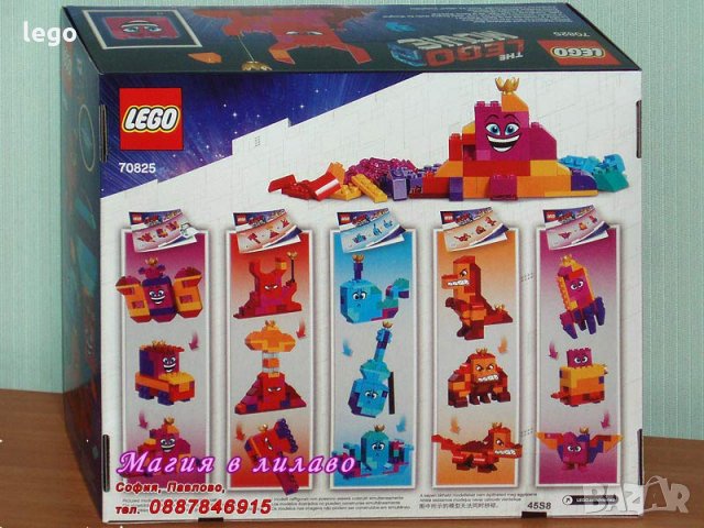 Продавам лего LEGO The Movie 2 70825 - Строителната кутия на Кралица КакватоИскаДае, снимка 2 - Образователни игри - 24073813