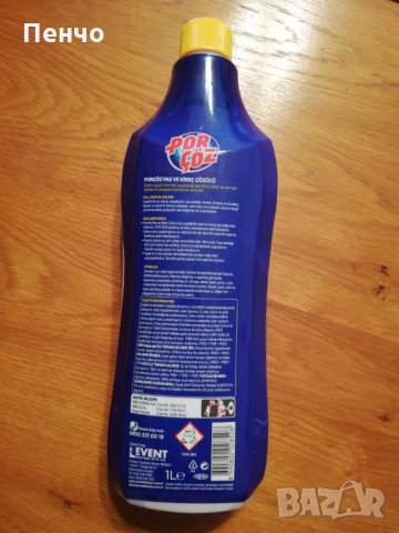 Препарат за почистване на благородни метали бяло злато сребро платина мед бронз монети украшения гри, снимка 3 - Други - 26109681