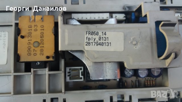 Продавам на Части пералня BEKO WML15050KL , снимка 10 - Перални - 24603105