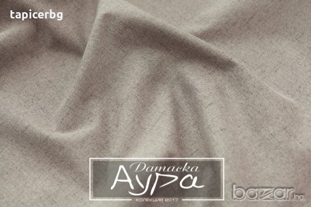 Дамаска за мебели "Аура", снимка 16 - Платове и дамаски - 19823264