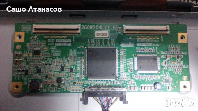 Medion MD30066 със счупена матрица ,17PW15-8 ,17MB15E-3 ,LTA260W2-L01 ,HU26024W2C REV 1.0 ,17AMP03-1, снимка 11 - Части и Платки - 22459348