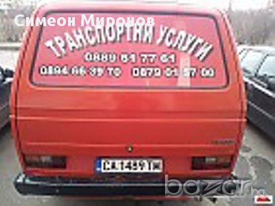 Транспортни услуги, снимка 4 - Други ремонти - 13103582